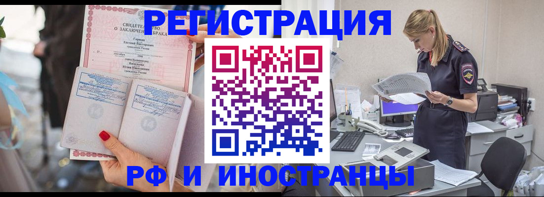найти адрес прописки в Талице